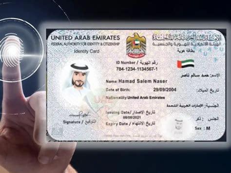 uae Emirates id card